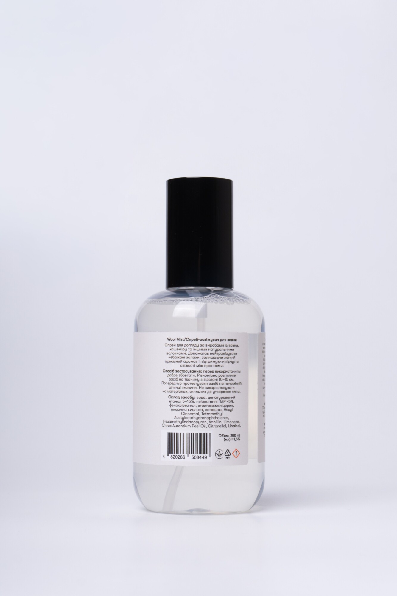 WOOL MIST